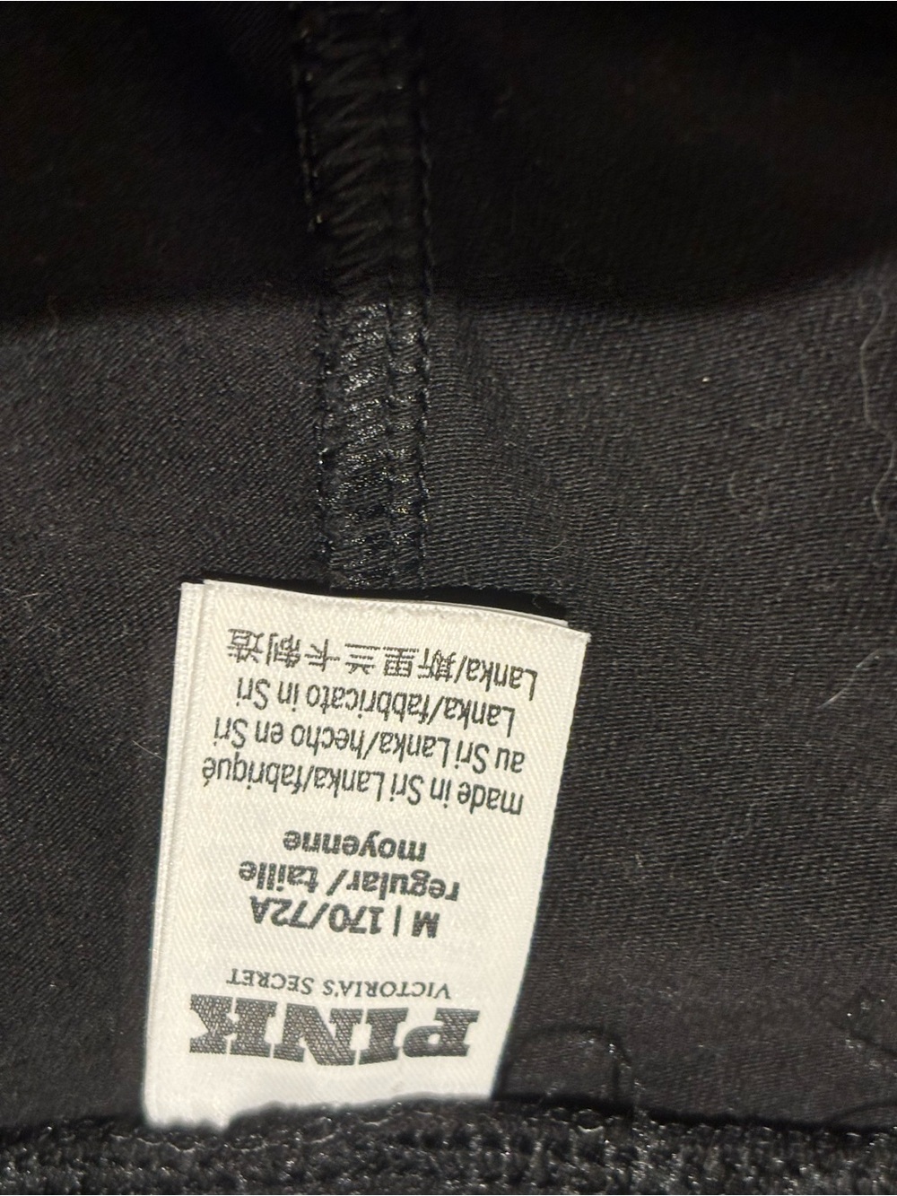 PINK Victoria's Secret Black Tag Detail - Picture 7 of 11